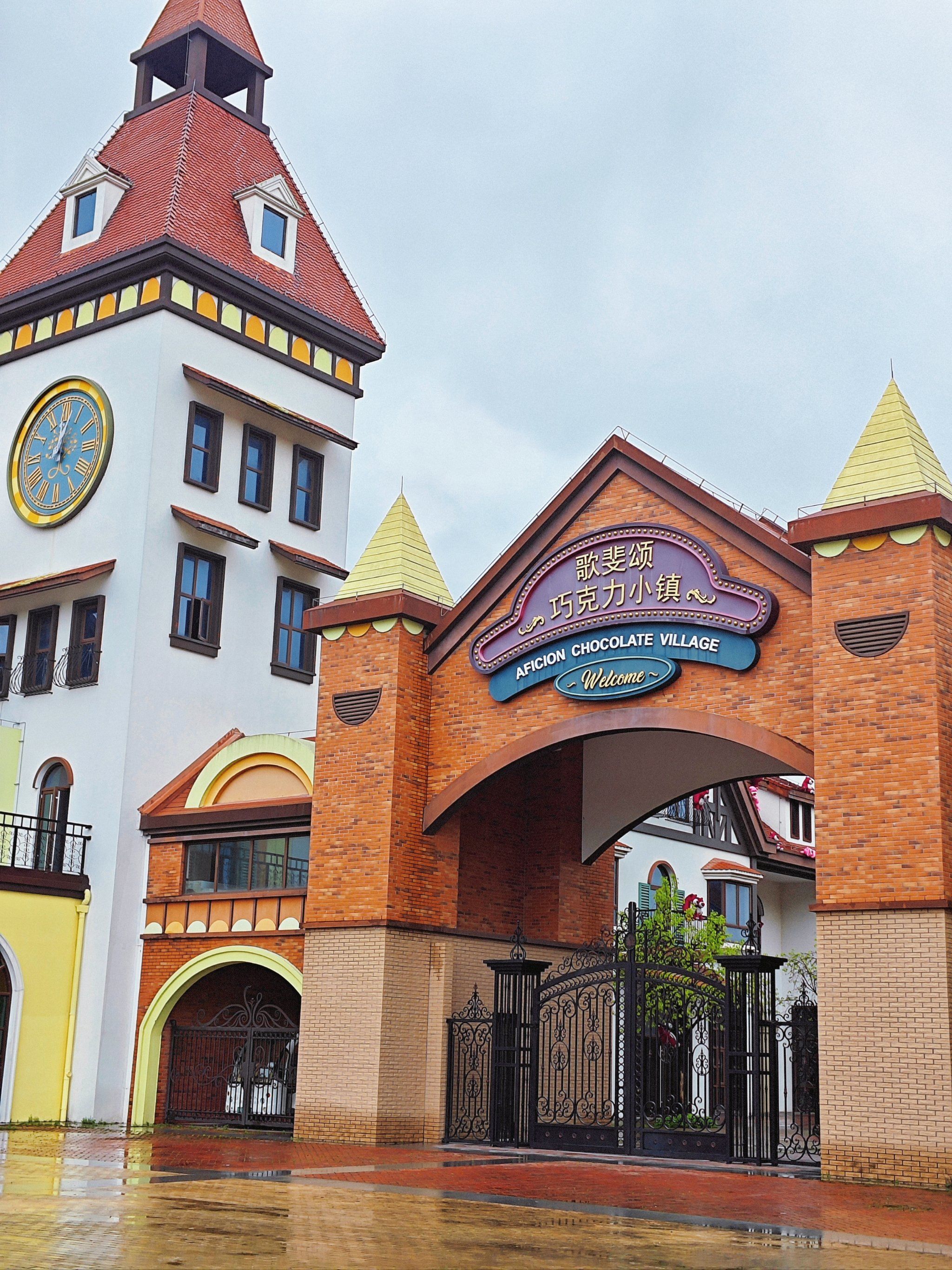 歌斐颂巧克力小镇