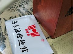 -惠丰源烩面馆(经七路店)