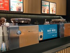 自助取餐区-星巴克(金华东阳银泰城店)