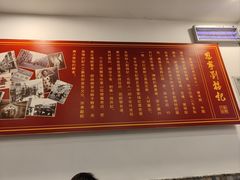 -恩宁刘福记(东华东路店)