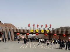 -陕西黄河壶口瀑布旅游区