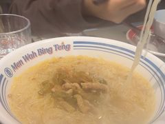 -敏华冰厅(平安金融中心店)