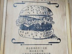 -龙治汉堡(中华城店)