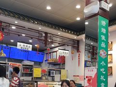 -护国寺小吃(地安门店)