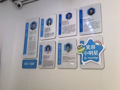 -永信齿科·永典口腔门诊部(浦东店)