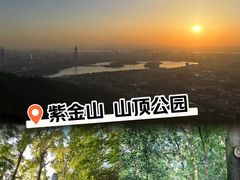 -紫金山山顶公园