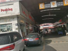 -信基沙溪酒店用品博览城
