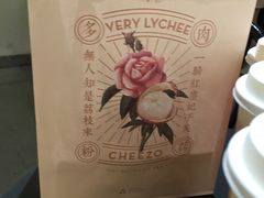 -喜茶(东莞汇一城店)