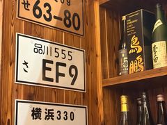 -鸟鹏烧鸟居酒屋(龙岗万科店)