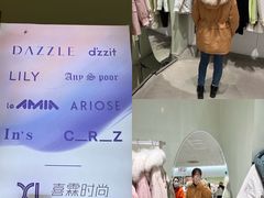 -长沙友阿奥特莱斯