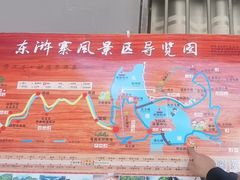 -修水东浒寨风景区