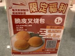 -潮江春(阳光店)