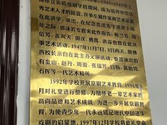 -上海市虹口区教育学院实验中学