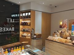 -那家面包房(珠江路店)