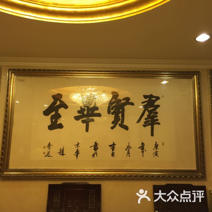 汇贤府(首经贸店)图片 - 第739张