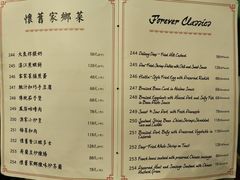 -誉八仙粤菜(万象天地店)