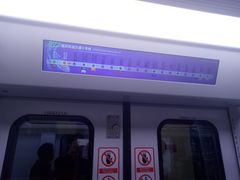 -红土地(地铁站)