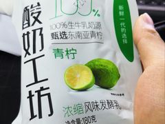 -美廉美超市(圣熙8号购物中心店)