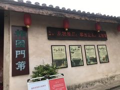 -许驸马府