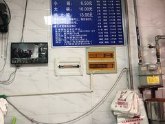 -汪家馄饨(集庆路店)