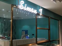 -西檬树SIMON·T轻奢蛋糕(大东方Max店)