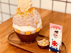 -WONDER ICE 萬得冰田(建設路总店)