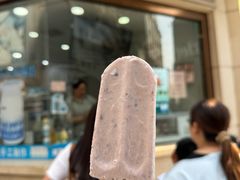 -康乐(滨江道店)