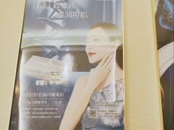 -雅曼妮spa美容养生