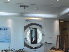 -Eziwish眼镜·蔡司授权店