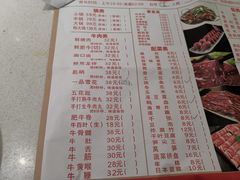 菜单-古乐牛香·鲜牛肉牛杂火锅(新区店)
