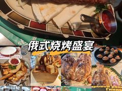 -通海俄式烧烤·俄罗斯大串(嵩山路店)