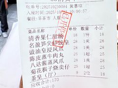 -名盈轩酒家·手工茶点·16年经典粤菜(新一城店)