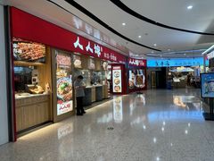 -人人馋羊汤·饸饹面(住总万科店)