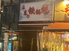 -陈记柳州螺蛳粉(大坪店)