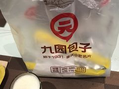 -九园包子(观音桥COSMO店)