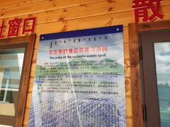 -塞罕坝国家级自然保护区