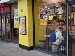 门面-麦当劳(西客站店)