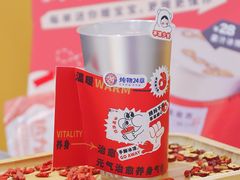 -炖物24章·顺时轻养茶(杭州大厦店)