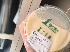 -1点点(新会店)
