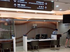 -上海仁爱医院