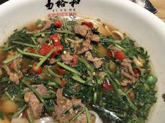 -易裕和·长沙米粉(竹塘西路店)