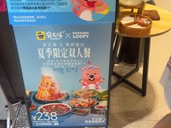 -安又胖韩国烤肉(泰达永旺店)
