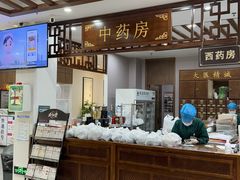 -深圳安仁堂中医·推拿按摩·肩颈调理