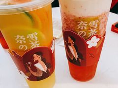 -奈雪的茶(湖滨银泰in77C区PRO店)