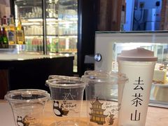 -去茶山(重庆万象城店)