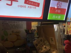-周小亮丁家坡洋芋(全国总店)