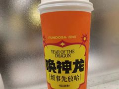 -放哈·甜醅子奶茶创造者(正宁路店)