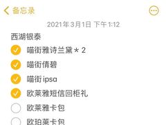 -杭州西湖银泰百货