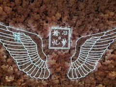 -拾忆·私厨(光谷店)