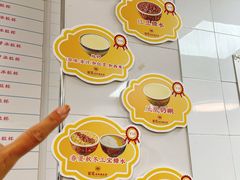 -百花传统甜品店(原址店)